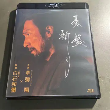바둑판 베기('24 [바둑판 베기] 제작위원회) 블루레이 Blu-ray
