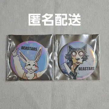BEASTARS 파스텔 오로라 캔뱃지: 레고시 & 하루