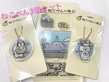 네코펜 아크릴 키링 3개 세트