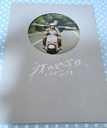 고래가 사라진 만 팜플렛