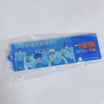 명탐정 코난 경찰학교 아크릴 키링