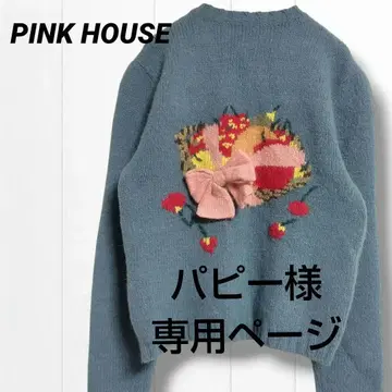 레어 PINKHOUSE 후르츠 가디건 더스티 블루
