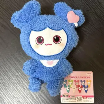 TWICE LOVELYS 복슬복슬 앉은 봉제 인형 쯔위