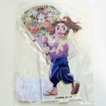 닌타마 란타로 아크릴 스탠드 히라타키야샤마루