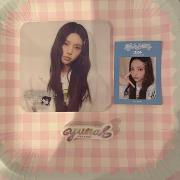 ILLIT 유나 스이파라 굿즈