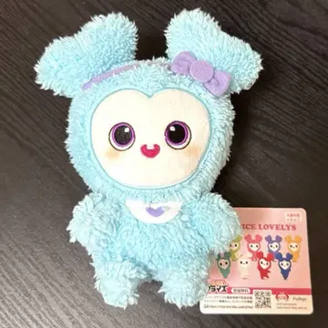 TWICE LOVELYS 푹신푹신 앉은 봉제 인형 나연