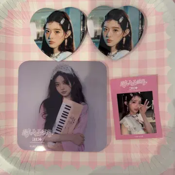 ILLIT 민지 스이파라 굿즈