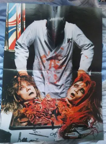 hide 포스터