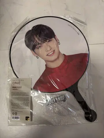 Jungkook ONE:E 부채