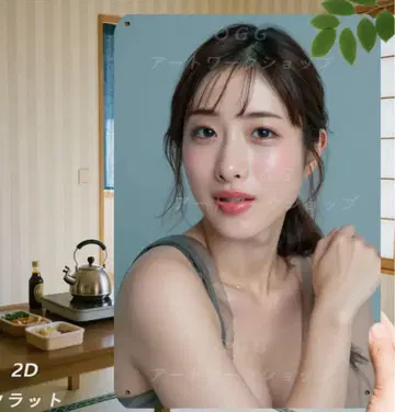 양철 간판