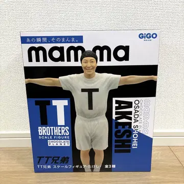 GIGO 한정판 초콜릿 플래닛 피규어 다케시
