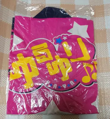 유루유리 핫피