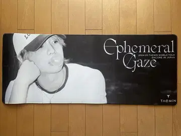 SHINee 태민 ephemeral gaze 월드 투어 굿즈
