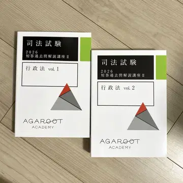 [ 2026년 예비시험 합격 ] 행정법 단답 기출문제집
