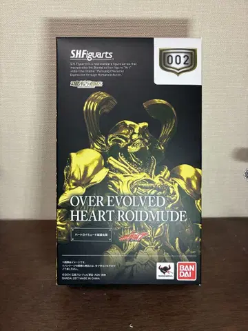 S.H.Figuarts 하트 로이뮤드 초진화태