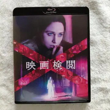 영화 검열('21영국) Blu-ray