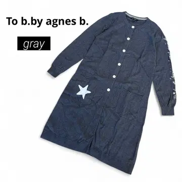새상품급 To b.by agnes b. 에네스베 롱 가디건 그레이