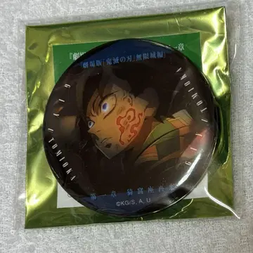 귀멸의 칼날 모노가타루 마나자시 캔뱃지 토미오카 기유