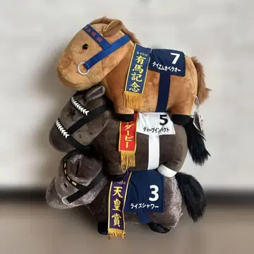 경주마 봉제 인형 세트