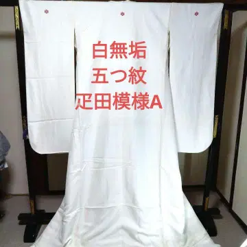 시로무쿠 오츠몬 히키타 시보리 모노요 A