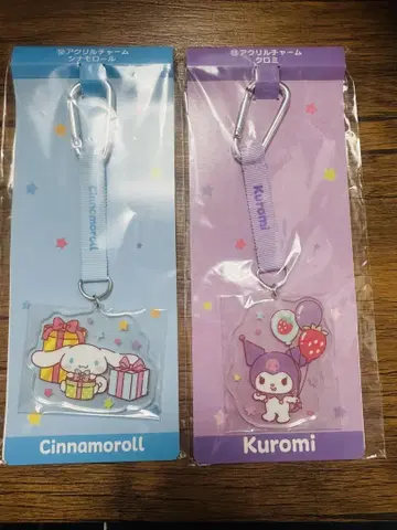 Sanrio 당첨 복권 아크릴 참 2개 세트