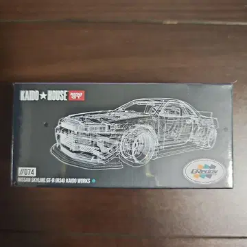 Nissan Skyline GT-R (R34) Kaido Works 94