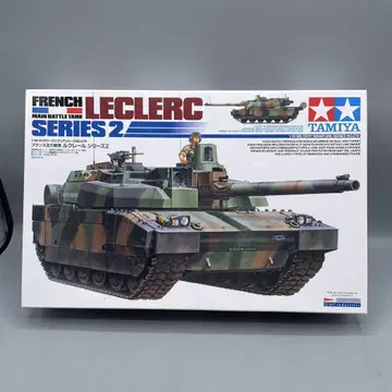 미조립 1/35 MM 르클레르 시리즈 2 밀리터리 미니어처