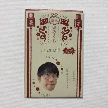 cacao 우라타 스타크 만게키 쇼 복권 2025