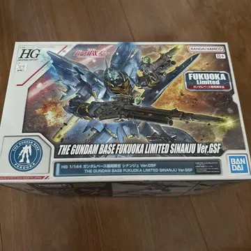 HG 1/144 건담베이스 후쿠오카 한정판 시난주 Ver.GSF