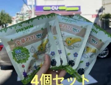피크민 호루라기 PIKMIN 피리 4개 세트 새상품 한국 한정판