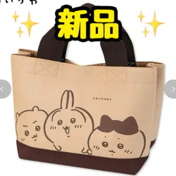 치이카와 (먼작귀) 토트백 시마무라 하치와레 우사기 베이지