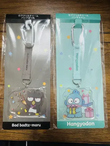 Sanrio 당첨 복권 아크릴 참 2개 세트