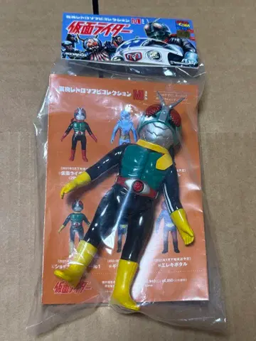 도에이 레트로 소프트 비닐 컬렉션 미들 쇼커 라이더 1호 가면라이더