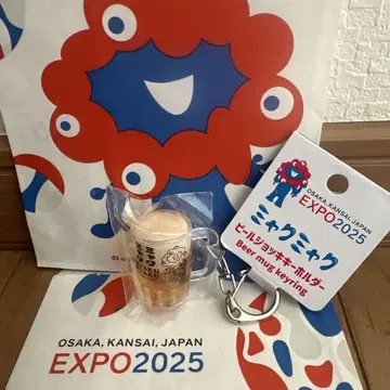 미야쿠미야쿠 맥주 머그잔 키링 키링 블랙 미야쿠미야쿠