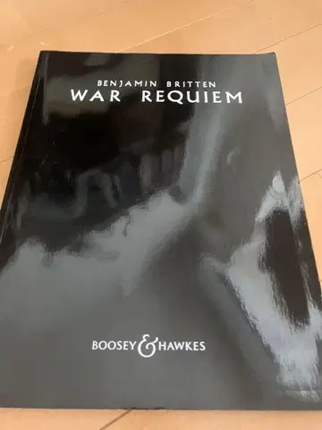 전쟁 레퀴엠 악보 WAR REQUIEM