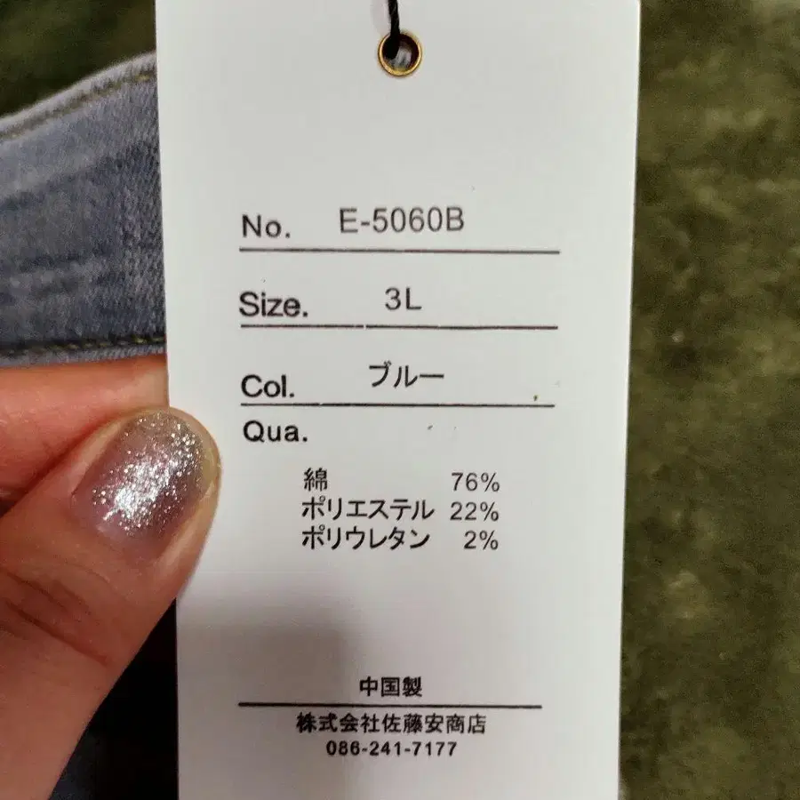 3번째 상품 이미지