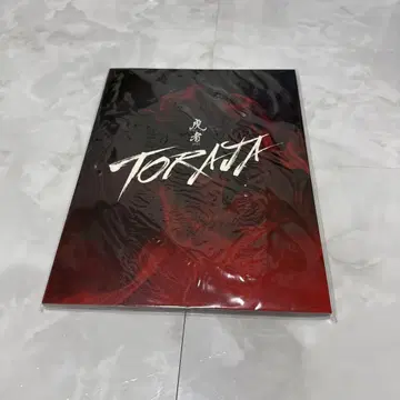 TravisJapan  TORAJA 팜플렛 미개봉