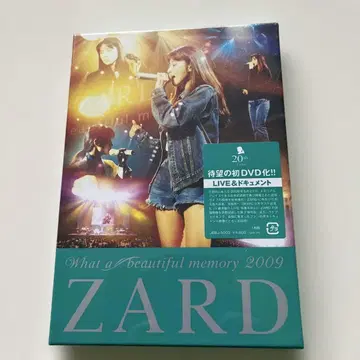 ZARD/What a beautiful memory 2009 [미사용]