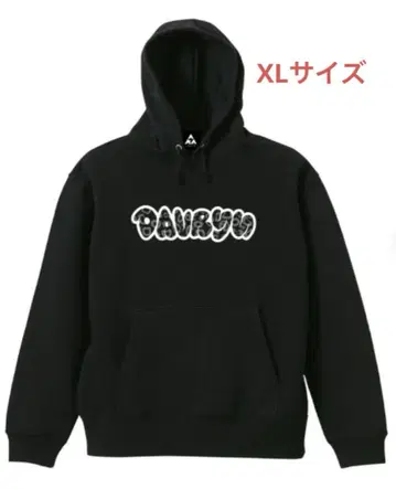 davryu 후드티 다브류 XL BEFIRST SOTA 착용