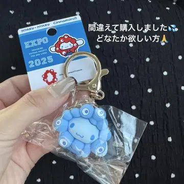 먀쿠먀쿠 시나모롤 키링