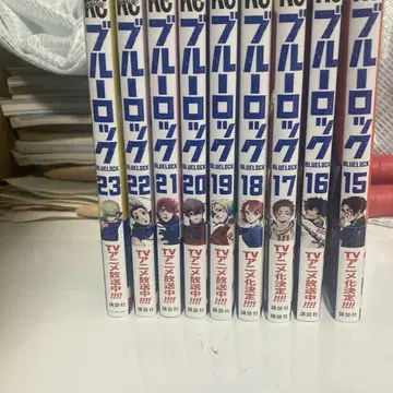 블루 록 15~23권 오비 포함