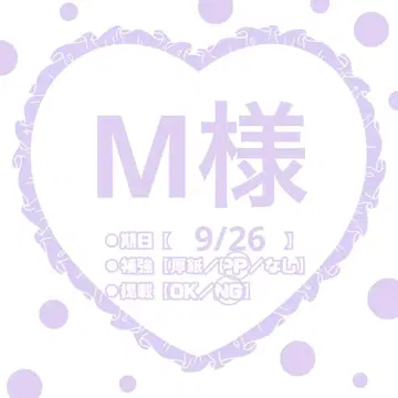 [ 9/26 ] M님 [ PP, ]