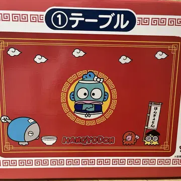한교동 복권 테이블