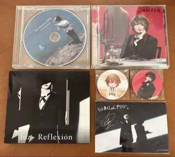 luz CD+캔뱃지 세트