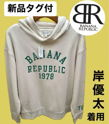 바나나리퍼블릭 로고 후드티 키시 유타 BANANA REPUBLIC