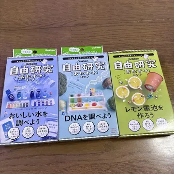 학연 자유 연구 도우미 키트 3 상자 세트