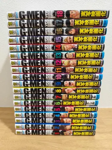 G-MEN G멘 전권