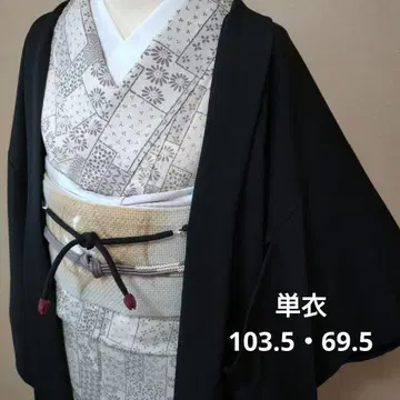 긴 겉옷 기모노 단의 순수 실크 미사용 새상품
