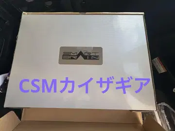 csm 카이자 기어 운송 박스 있음