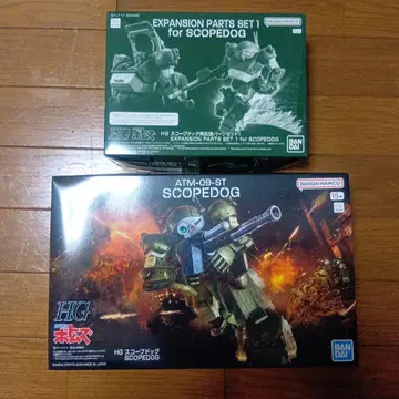 HG 스코프독 & 확장 부품 세트